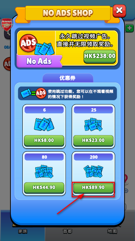 王国生活