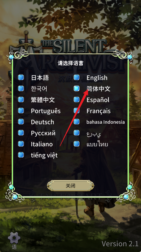 沉默的档案员