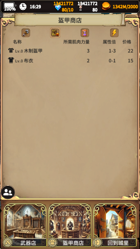 沉默的档案员