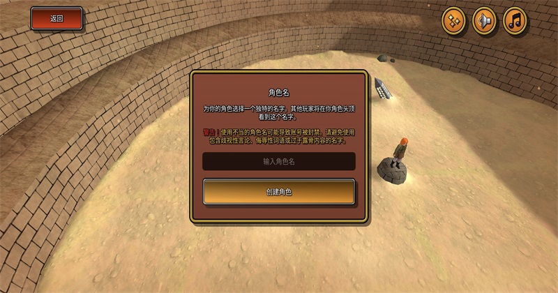 永恒之境截图4