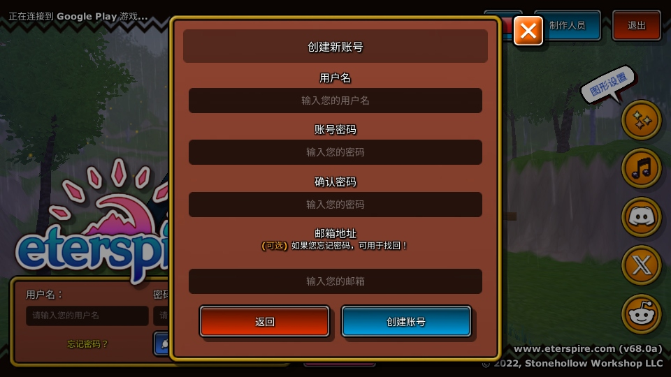 永恒之境