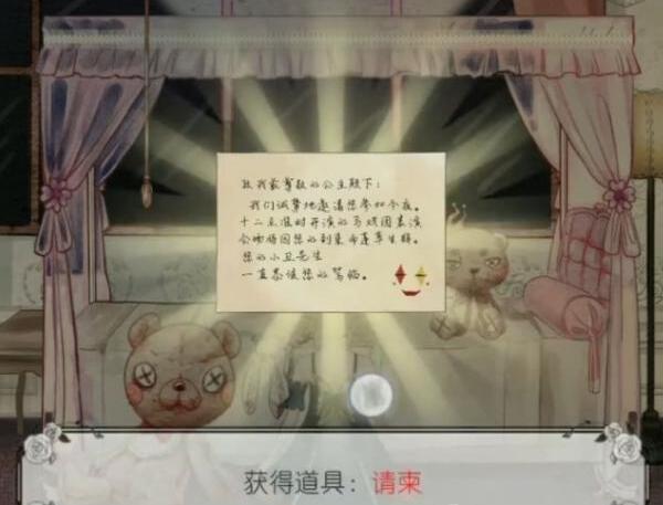 马戏团之夜