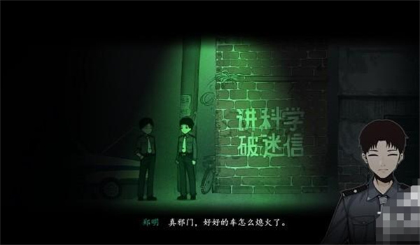 烟火