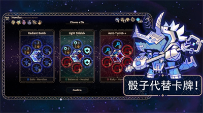 阿斯特赖亚六面神谕安卓版截图5