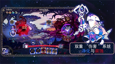 阿斯特赖亚六面神谕安卓版截图2
