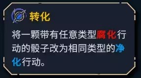 角色流派推荐配图1