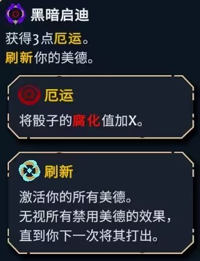 角色流派推荐配图3