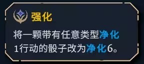 角色流派推荐配图7