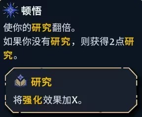 角色流派推荐配图9