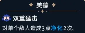 角色流派推荐配图12