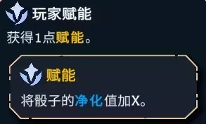 角色流派推荐配图13