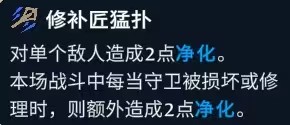 角色流派推荐配图18