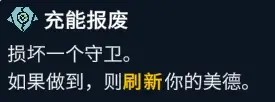 角色流派推荐配图20