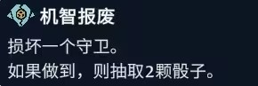 角色流派推荐配图19
