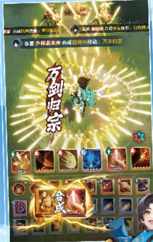 宗师之上