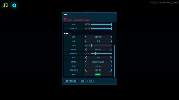 接线疑云移植版