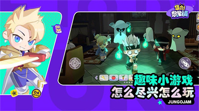 集合浆果镇截图4