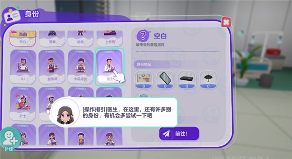 集合浆果镇