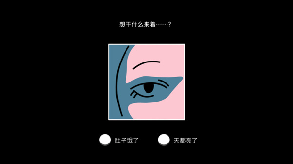 折言截图3
