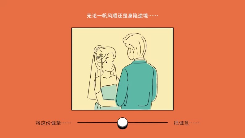 折言