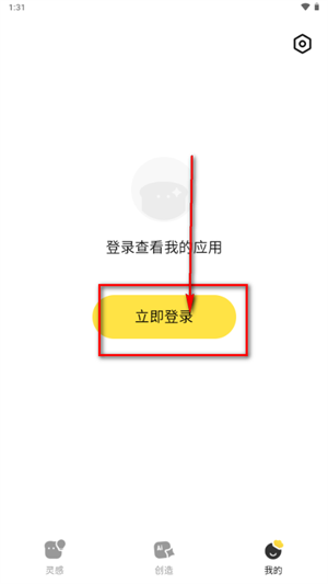 腾讯吐司