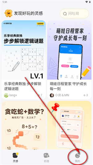 腾讯吐司