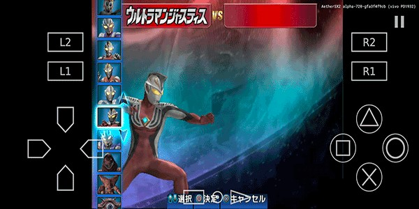 奥特曼格斗进化3高清中文版