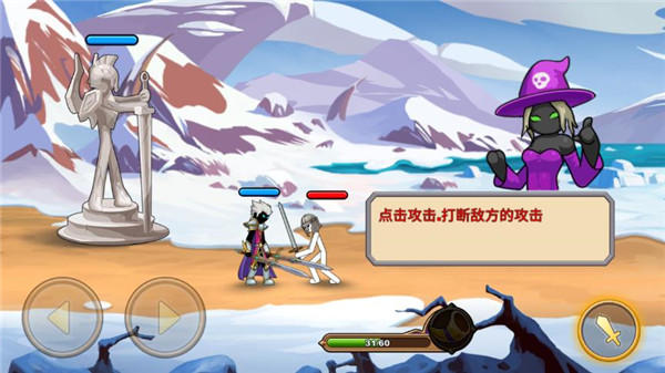 火柴人你瞅啥正版