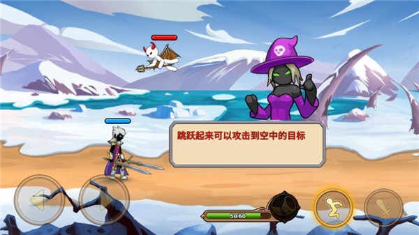 火柴人你瞅啥正版