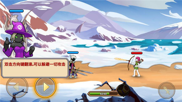火柴人你瞅啥正版