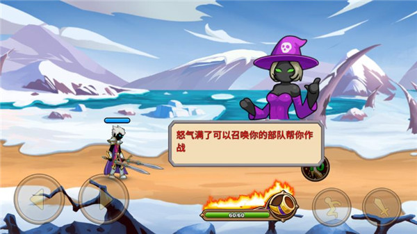 火柴人你瞅啥正版