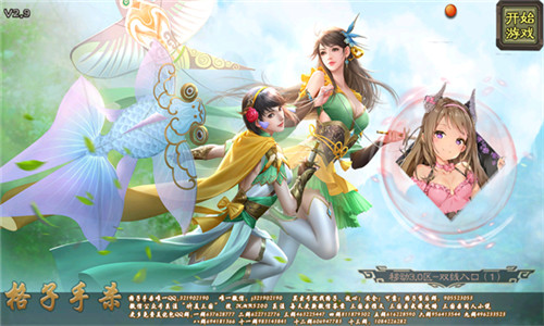 无名杀琉璃版截图1