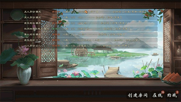 无名杀琉璃版
