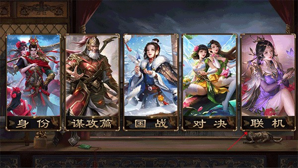 无名杀琉璃版