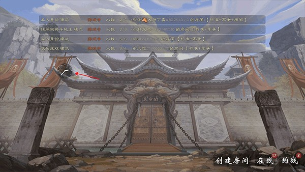 无名杀琉璃版