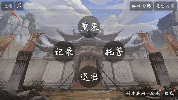无名杀琉璃版