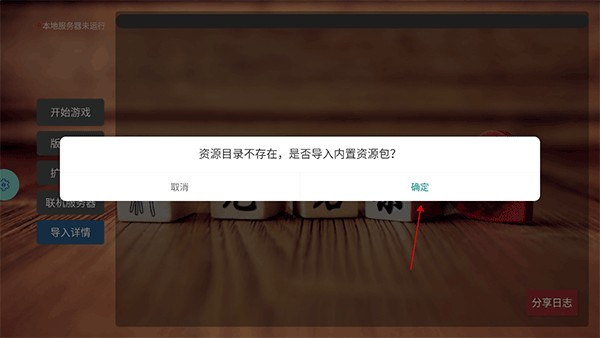 无名杀琉璃版