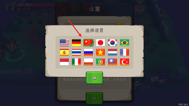 盒子头僵尸幸存者