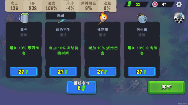 盒子头僵尸幸存者