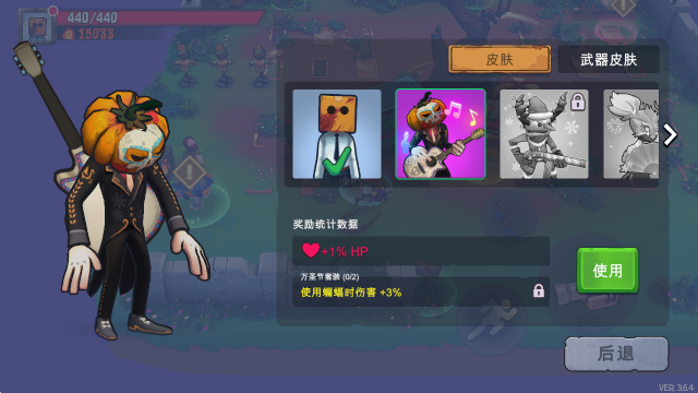 盒子头僵尸幸存者