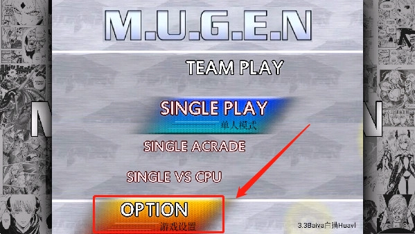 mugen全女格斗果体版