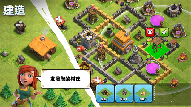 部落冲突私人服最新版(Null’s Brawl)截图4