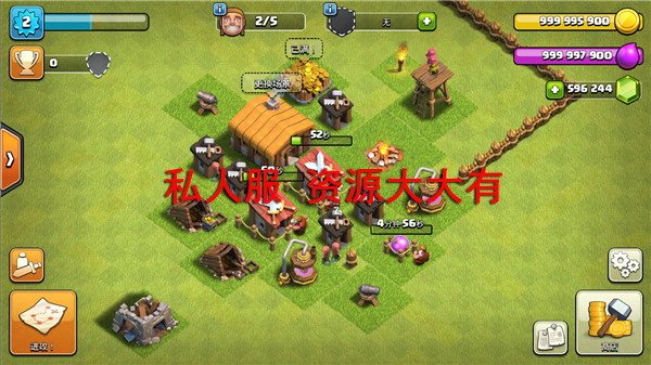 部落冲突私人服最新版(Null’s Brawl)