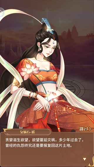 众神之域