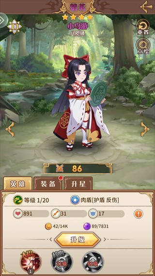 众神之域