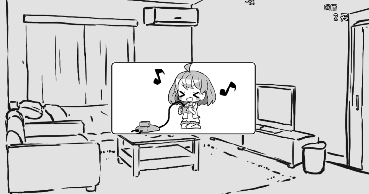 妹生活截图3