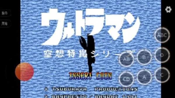 初代奥特曼空想特摄中文版