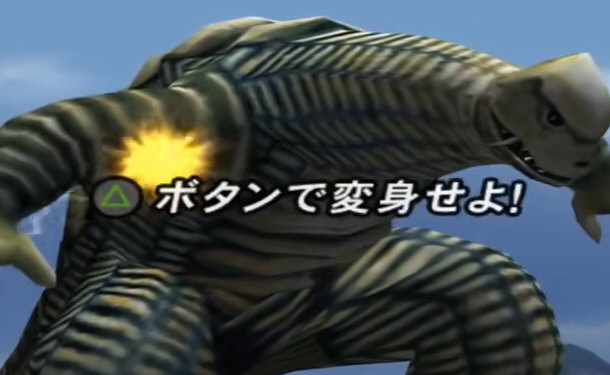 初代奥特曼空想特摄中文版