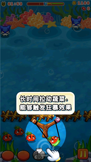 燃烧的蔬菜2新年版