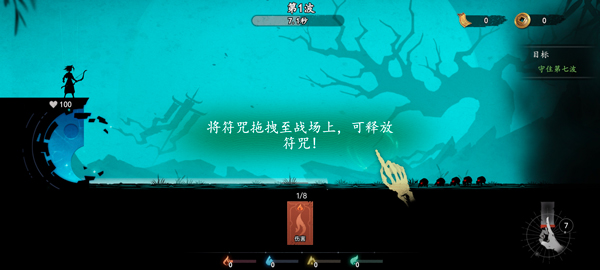 遗弃之地官方正版